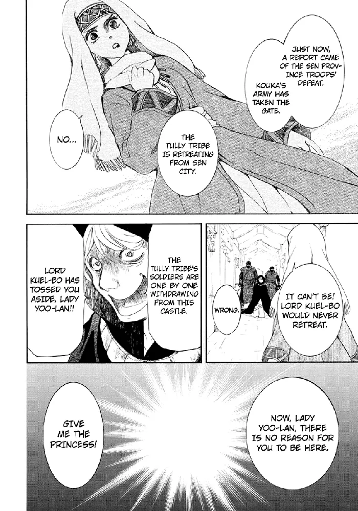 Yona of the Dawn Chapter 173 image 22_optimized